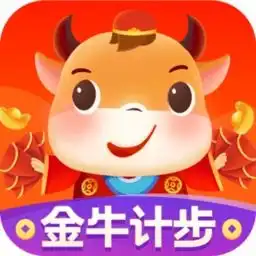 金牛计步app下载2025金牛计步app安卓版下载v1.0.2.a6it168下载站