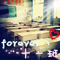 高一十一班群头像文字图片微信头像图片大全