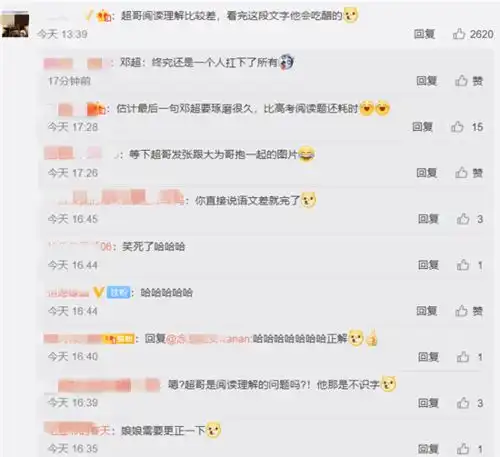 孙俪感慨和佟大为再握手,晒相隔18年对比照,邓超遭调侃