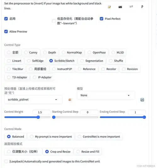 stablediffusionwebui一小时搞定100张设计图
