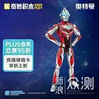 奇妙积木奥特曼拼装模型推荐
