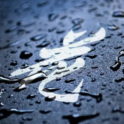 用你的姓氏当头像,百家姓壁纸合集,快来找找你的