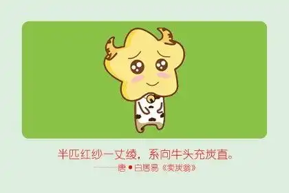 1985年出生37岁的属牛女2022年下半年运气运势