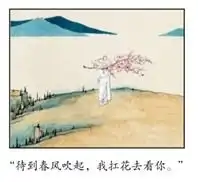 发挥想象,创设情境,扩展以下诗句,写一段不少于80字的话要求寓含一定的人生哲理山头斜照却相迎组卷网