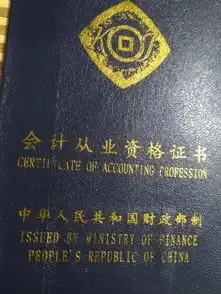 我的财务考证之路生命中,总有一束光,会穿透整个黑暗