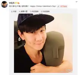 明星七夕咋过李晨范冰冰秀恩爱郑爽恋上胡彦斌2133龙城