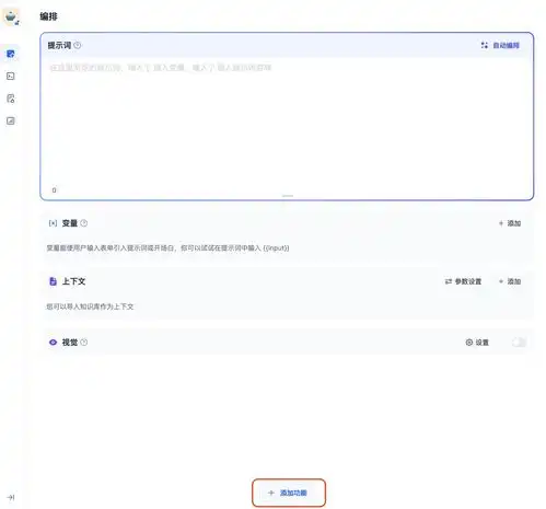 rapidlybuildgenaiappswithdify