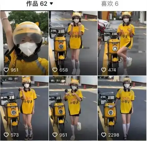 外卖员成谣言主角流量收割背后的苦情戏软色情和矛盾对立