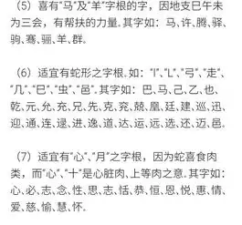 大神们该你们大展身手了姓陈性别男该怎么取个好听的名字