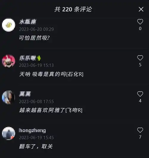 大小s被曝吸毒阿雅的评论区惨遭沦陷,台娱的明星都怎么了