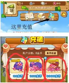 淘金农场下载淘金农场官网下载v1.0安卓版