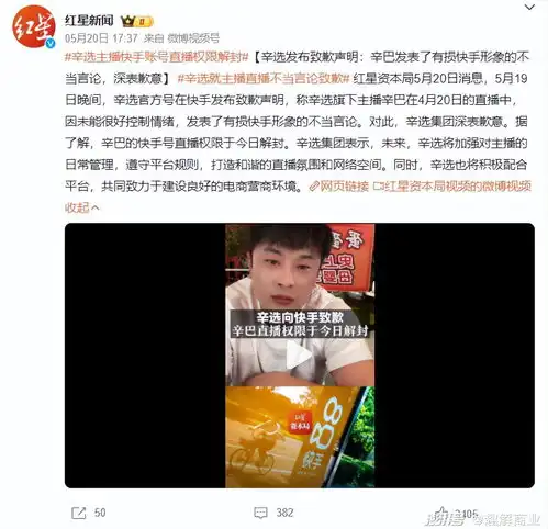 辛巴快手再次复合,离婚戏码还要上演多少次