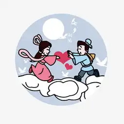 七夕情人节手绘牛郎织女鹊桥相会图片素材其他格式下载动漫人物大全