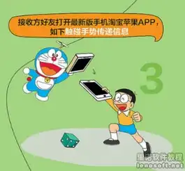 手机淘宝分享之手怎么用手机淘宝分享之手使用方法