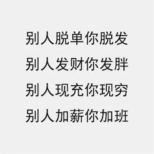 文字头像