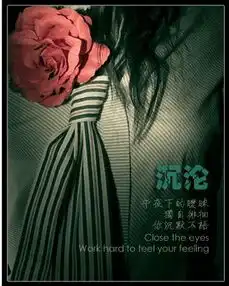 再次提醒,请保护个人资料不外泄