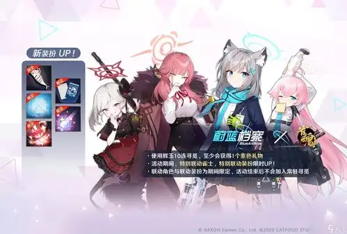 三国类手游碧蓝档案x雀魂联动限时活动学院庆典大骚动内容介绍