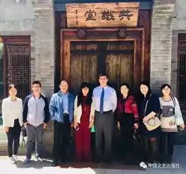 老外的中国故事宋怡明哈佛教授中国梦