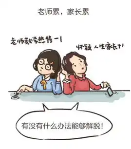 班级优化大师上新打卡功能,培养学生好习惯更轻松