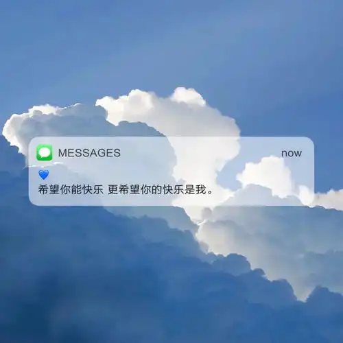 背景图丨messages三