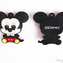 唐老鸭卡通挂件价格唐老鸭卡通挂件批发唐老鸭卡通挂件厂家hc360慧聪网