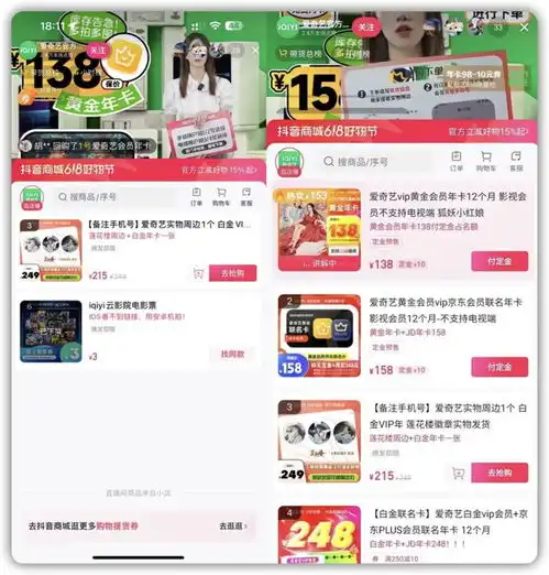 抖音正式下架,苹果用户怒了