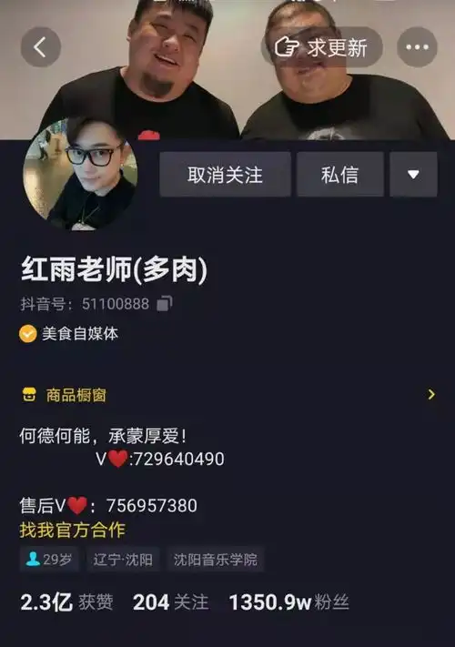 网红泡泡龙之殇