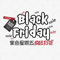 艺术字设计制作艺术字图片千库网