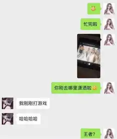 改年龄约p邢昭林刚火就被爆猛料跟小g娜妹妹分手,曝光大尺度的聊天记录