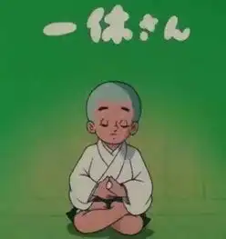 75后的童年
