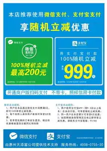 从马云身上看未来,未来这8种人必将被淘汰