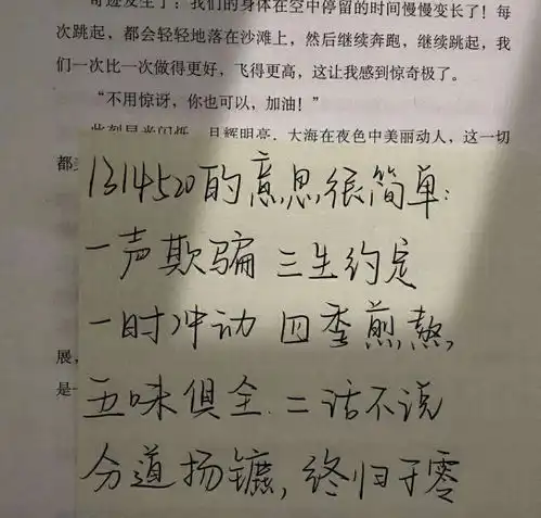 背景图小陈是个可爱又浪漫的唯美图片我要个性网