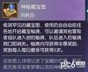 剑与轮回下载剑与轮回手游下载苹果版v1.4.0pc6苹果网