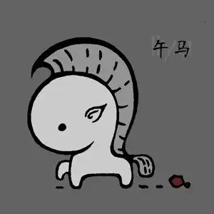 12生肖2013年11月运