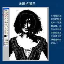 通道抠图抠婚纱怎么抠