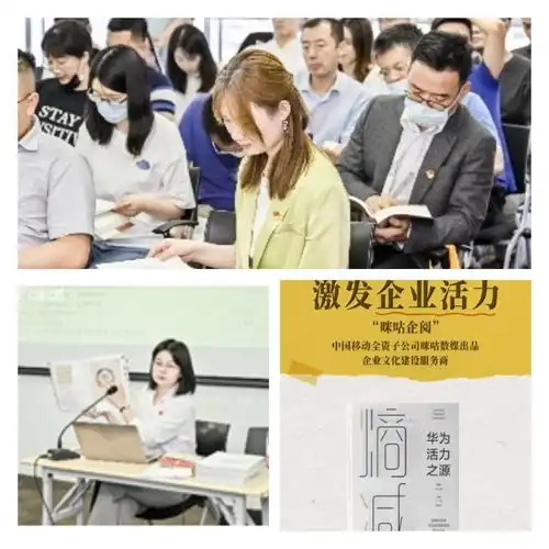理想之城职场甩锅引热议,什么样的企业文化才能避免甩锅