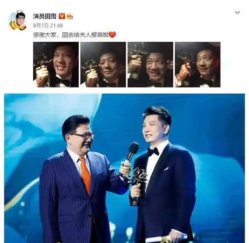 白玉兰获奖名单小欢喜获最佳导演和女配,被孙俪邓超甜到