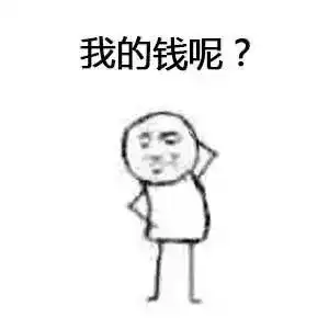开工大吉丨2019请多多关照