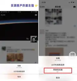 腾讯全民帮微视,还是想和抖音竞争一下