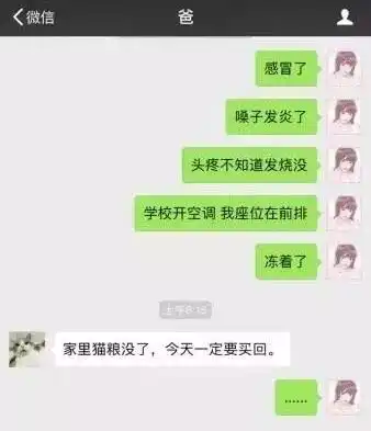 从智斗三姑六婆到八卦同事,转移话题能pass掉90无效尬聊
