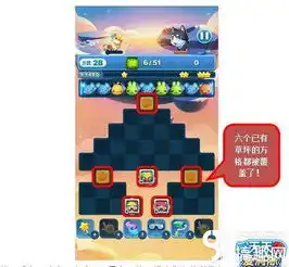 天天爱消除第480关攻略冒险模式第480关3星攻略