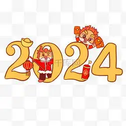 龙年装饰图片龙年装饰图片素材免费下载千库网
