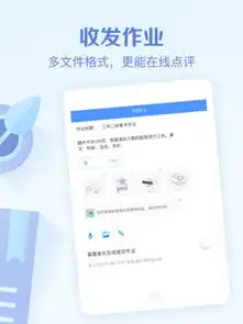 班级优化大师iphone版免费下载班级优化大师app的ios最新版2.7.31.1下载多特苹果应用下载
