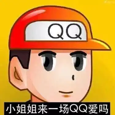 qq宠物将停运藤县人,你的小企鹅真的要离开你了