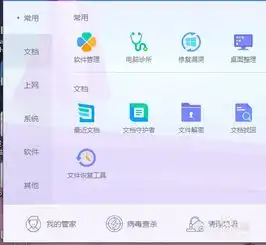 如何彻底解决qq浏览器主页被搜狗搜索篡改的问题