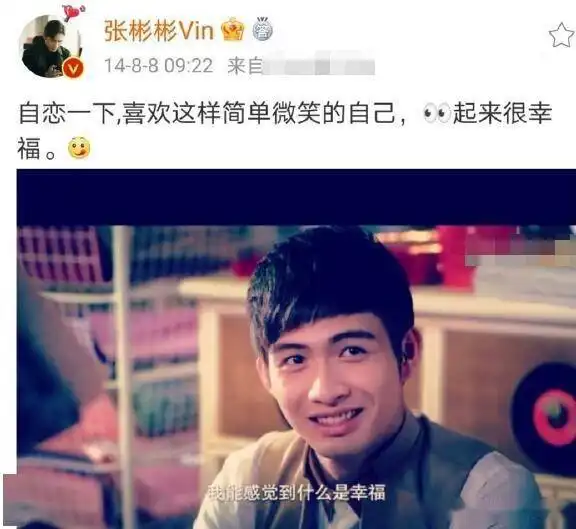 太默契司藤收官,张彬彬发文感谢景甜,两人感悟相同