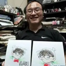 如果你在路上偶然遇到了青山刚昌,你想对他说什么