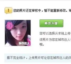 为什么我的达人头像明明上传成功了通过审核的却是我以前通过审核的照片我试了好多次了,结果都不是我上传的那张头像