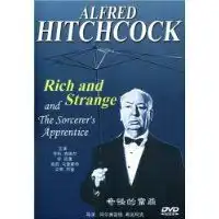 奇怪的富翁dvd简装版影视