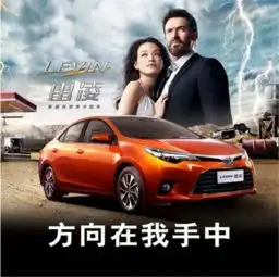 山西大昌丰田